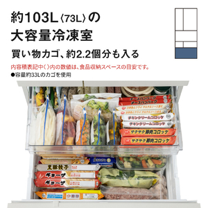 パナソニック 【フレンチドア】515L 6ドア冷蔵庫 マットライトベージュ NR-F52BR3-C-イメージ4