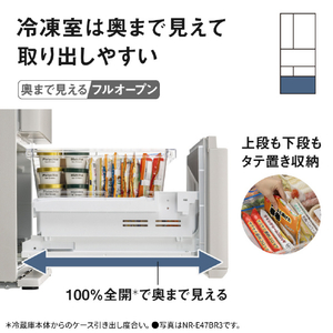 パナソニック 【フレンチドア】515L 6ドア冷蔵庫 マットライトベージュ NR-F52BR3-C-イメージ5