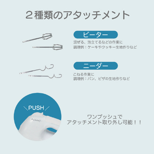 ダイアモンドヘッド パーフェクト2STYLEミキサー ホワイト RM-222H-イメージ4