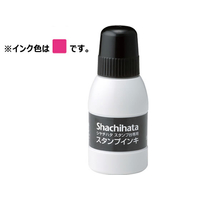 シヤチハタ スタンプ台専用補充インキ 小瓶 牡丹 F022879-SGN-40-P