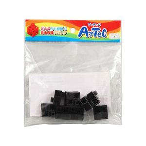 アーテック Artecブロック ハーフA 8P 黒 FCS2867-77774-イメージ1