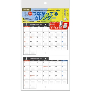 アーテック つながってるカレンダー 中 イーゼル付 FCE313L-92222-イメージ5