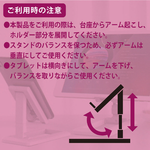 JTT FLAT STAND BLACK FSTAND-BK-イメージ9