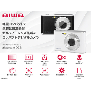 aiwa コンパクトデジタルカメラ ホワイト JA4-DCM0001(WH)-イメージ2