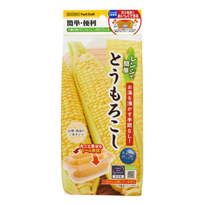 エビス レンジでとうもろこしN ﾄｳﾓﾛｺｼN-イメージ1