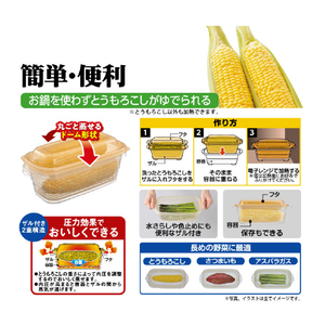 エビス レンジでとうもろこしN ﾄｳﾓﾛｺｼN-イメージ8