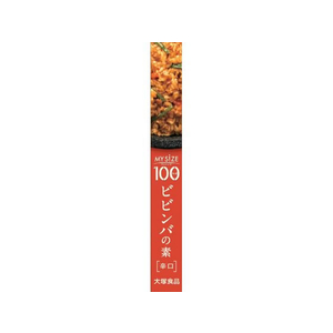 大塚食品 100kcalマイサイズ ビビンバの素 90g FCC6301-イメージ2