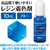 アーテック Artecレジン着色剤 透明色 10mL ブルー FCE946U-58681-イメージ2
