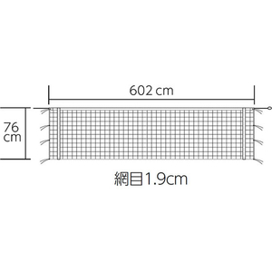 トーエイライト バドミントンネット 綿有結節 20S FCJ793B-B7795-イメージ2