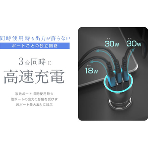 カシムラ DC／USB 3ポート 78W PD30W×2+18W FCK610D-DC065-イメージ4