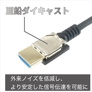 ホーリック HDMIケーブル 1．8m ブラック HDM18-561BK-イメージ10