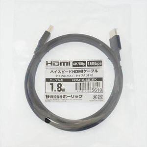 ホーリック HDMIケーブル 1．8m ブラック HDM18-561BK-イメージ13