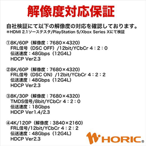 ホーリック HDMIケーブル 1．8m ブラック HDM18-561BK-イメージ5