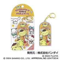 バンダイ サンリオキャラクターズ チョコレート マスコットチャーム04 ポムポムプリン ｻﾝﾘｵﾁﾖｺﾚ-ﾄﾁﾔ-ﾑﾎﾟﾑﾎﾟﾑﾌﾟﾘﾝ