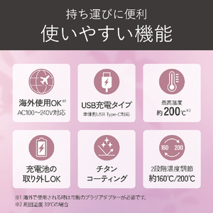 コイズミ ヘアアイロン ピンク KHS-8660/P-イメージ20
