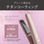 コイズミ ヘアアイロン ピンク KHS-8660/P-イメージ17