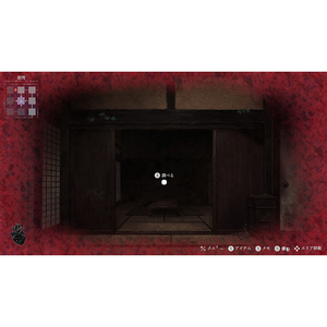 日本一ソフトウェア 連呪【PS4】 PLJM17436-イメージ4