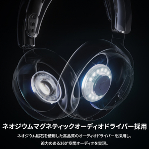 SteelSeries Arctis Nova 7 Gen2 ホワイト 61731-イメージ6