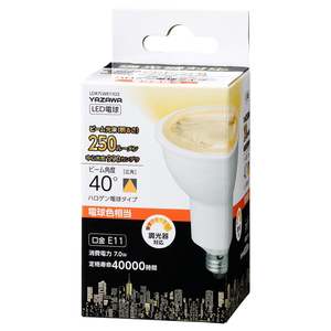 ヤザワ LED電球 E11口金 全光束640lm(7．0Wハロゲン形 広角タイプ) 電球色相当 LDR7LWE11D2-イメージ1