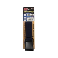 ユタカメイク 強力ストレッチベルト 38mm×2m カムバックル ネイビー 40ネイビー3821.7(±0.3) FC092GP-8556059