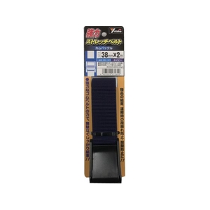 ユタカメイク 強力ストレッチベルト 38mm×2m カムバックル ネイビー 40ネイビー3821.7(±0.3) FC092GP-8556059-イメージ1