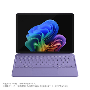 マイクロソフト Surface Pro 12 インチ キーボード(スリム ペン付き) バイオレット EP2-33103-イメージ4