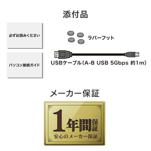 I・Oデータ USB 3．2 Gen 1(USB 3．0)/2．0対応外付けハードディスク(電源内蔵モデル)4TB HDJA-UT4B-イメージ10