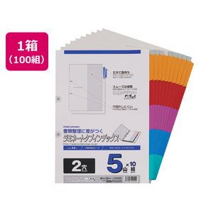マルマン ラミネートタブインデックス A4タテ 5山 2穴 100組 1箱(10パック) F821383-LT4205F-イメージ1