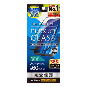 トリニティ iPhone 16 Pro用[FLEX 3D] 60%ブルーライト低減 複合フレームガラス ブラック TR-IP24M3-G3-B6CCBK-イメージ1