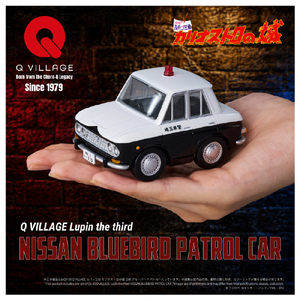 タカラトミー QV-09 Q VILLAGE ルパン三世 カリオストロの城 日産 ブルーバード パトカー QV09ｶﾘｵｽﾄﾛﾌﾞﾙ-ﾊﾞ-ﾄﾞﾊﾟﾄｶ--イメージ3