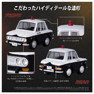 タカラトミー QV-09 Q VILLAGE ルパン三世 カリオストロの城 日産 ブルーバード パトカー QV09ｶﾘｵｽﾄﾛﾌﾞﾙ-ﾊﾞ-ﾄﾞﾊﾟﾄｶ--イメージ4