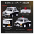 タカラトミー QV-09 Q VILLAGE ルパン三世 カリオストロの城 日産 ブルーバード パトカー QV09ｶﾘｵｽﾄﾛﾌﾞﾙ-ﾊﾞ-ﾄﾞﾊﾟﾄｶ--イメージ4