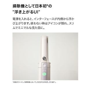 シャークニンジャ Shark ActiClean コードレススティッククリーナー ペタルベージュ LC800JWH-イメージ14
