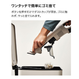 シャークニンジャ Shark ActiClean コードレススティッククリーナー ペタルベージュ LC800JWH-イメージ18