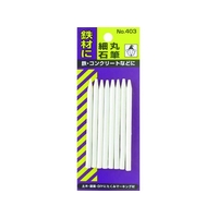 たくみ 石筆・細丸(8本入パック) FC402HR-8513330
