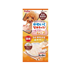 ペティオ かわいくなめちゃう! ごほうびムース 宮崎・鹿児島県産鶏ササミ 6本 FCK187E-イメージ1