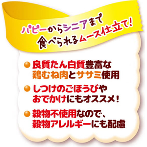 ペティオ かわいくなめちゃう! ごほうびムース 宮崎・鹿児島県産鶏ササミ 6本 FCK187E-イメージ3