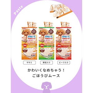 ペティオ かわいくなめちゃう! ごほうびムース 宮崎・鹿児島県産鶏ササミ 6本 FCK187E-イメージ8