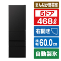 パナソニック 【右開き】468L 5ドア冷蔵庫 マットブラック NR-E47ER4-K
