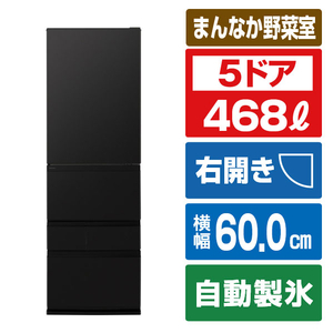 パナソニック 【右開き】468L 5ドア冷蔵庫 マットブラック NR-E47ER4-K-イメージ1