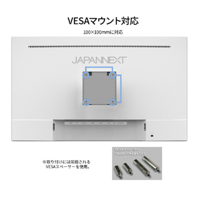 JAPANNEXT 27型液晶ディスプレイ ホワイト JN-IPS27UHDR-C65W-HSP-W-イメージ15