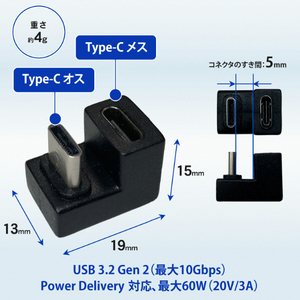 I・Oデータ USB Type-C 変換アダプタ U字型 ブラック GP-TCU32FA/B-イメージ2