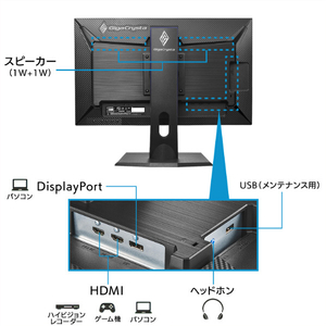 I・Oデータ 23．8型ゲーミングモニター GigaCrysta LCD-GD241JD/S3-イメージ3