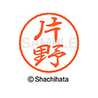 シヤチハタ ブラック8 XL-8(片野) F310874-XL-8-0706