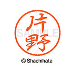シヤチハタ ブラック8 XL-8(片野) F310874-XL-8-0706-イメージ1