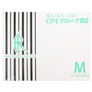 ファーストレイト CPEグローブB2 ブルー M 200枚 FC90179-FR-5704-イメージ4