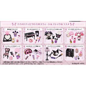 リーメント My Melody・Kuromi いたずら・コスメ 8個入りBOX (食玩) ECMYMELODEKUROMIｲﾀｽﾞﾗｺｽﾒ-イメージ2