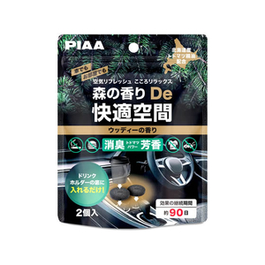 ＰＩＡＡ 森の香りDe快適空間 ウッディーの香り 2個入 FCF762V-KK-TD1-イメージ1