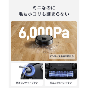 SWITCHBOT SwitchBot ロボット掃除機K11+ ブラック W3003105-イメージ5