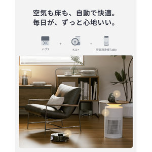 SWITCHBOT SwitchBot ロボット掃除機K11+ ブラック W3003105-イメージ9